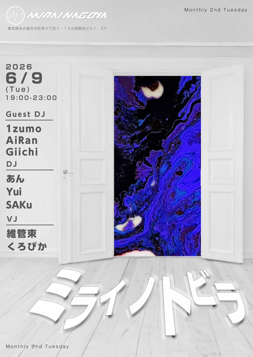 🪬SAKu🪬Lv.20 tweet media
