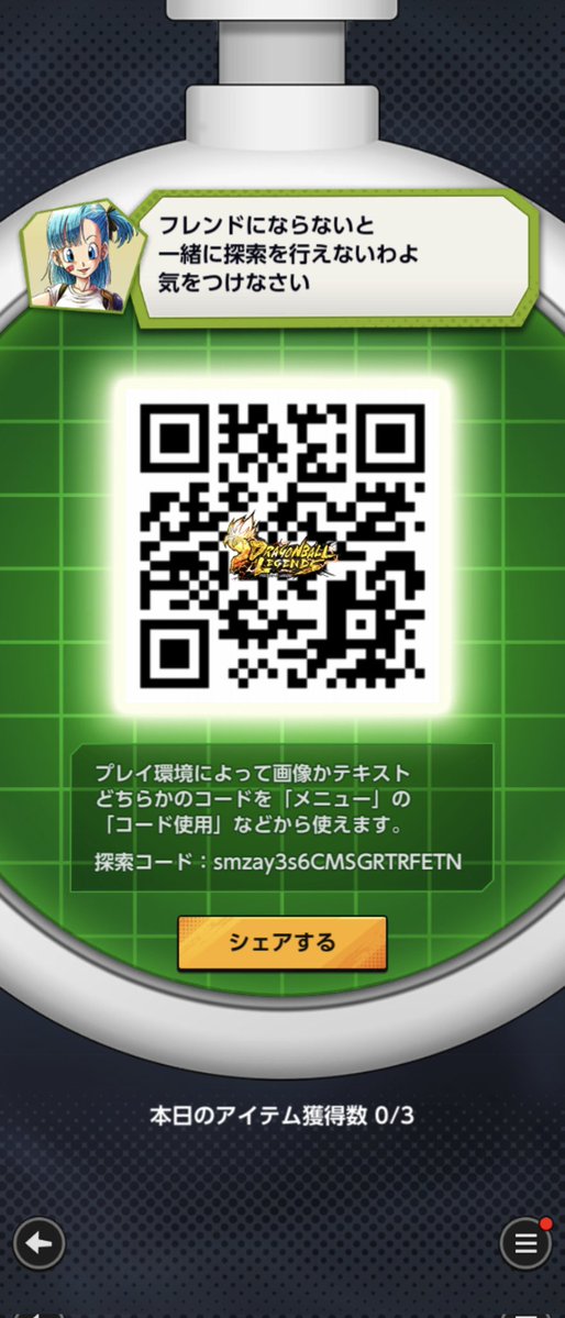 カーズ tweet media