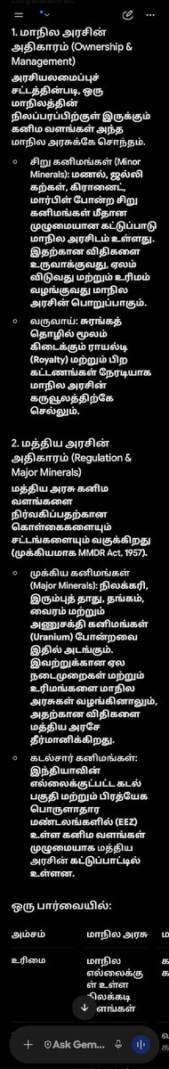 mareeswaran 📱 🏍 tweet media