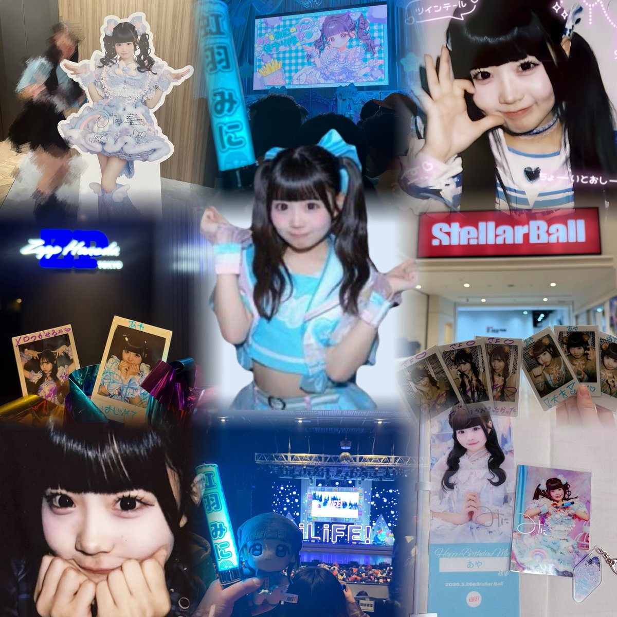 あや🩵🪽 tweet media