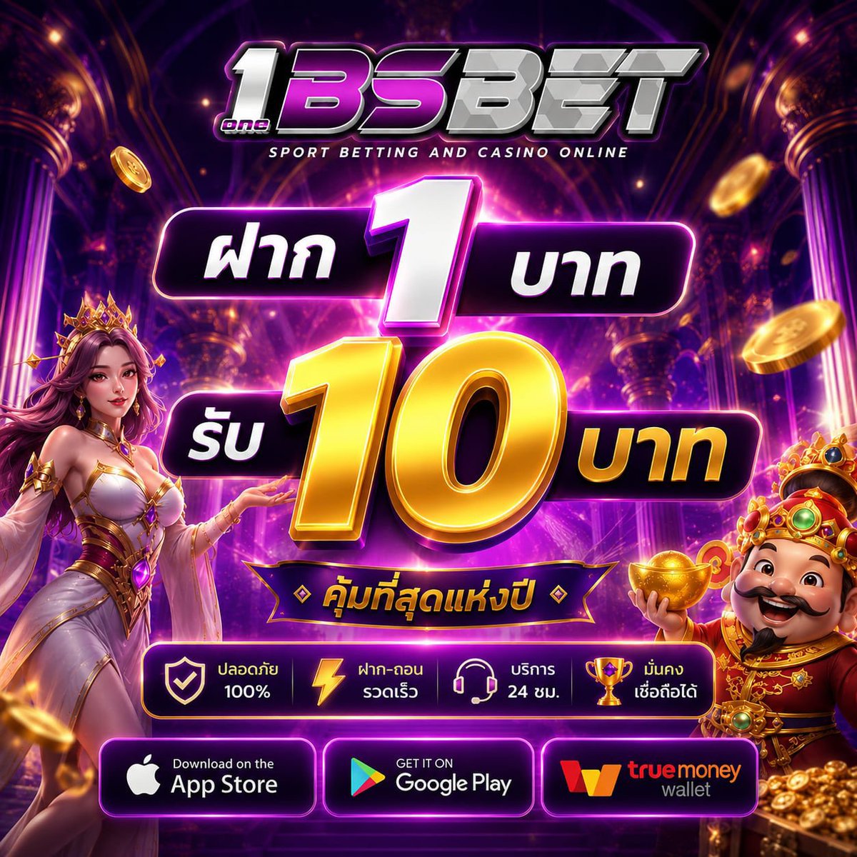 ployza999's tweet photo. #1BSBET โปรสมาชิกใหม่

✨ ฝาก 1 รับ 10 ✨
ฝาก 50 รับกงล้อ 1 หมุน
(  กดรับโปรหน้าเว็บ  )

คลิ๊ก📲 https://t.co/eYPLcc2gI5

#โปรทุนน้อย #โปรดีแนะนำ  #เว็บตรงการเงินชัวร์ https://t.co/ZYlKzKIvDN