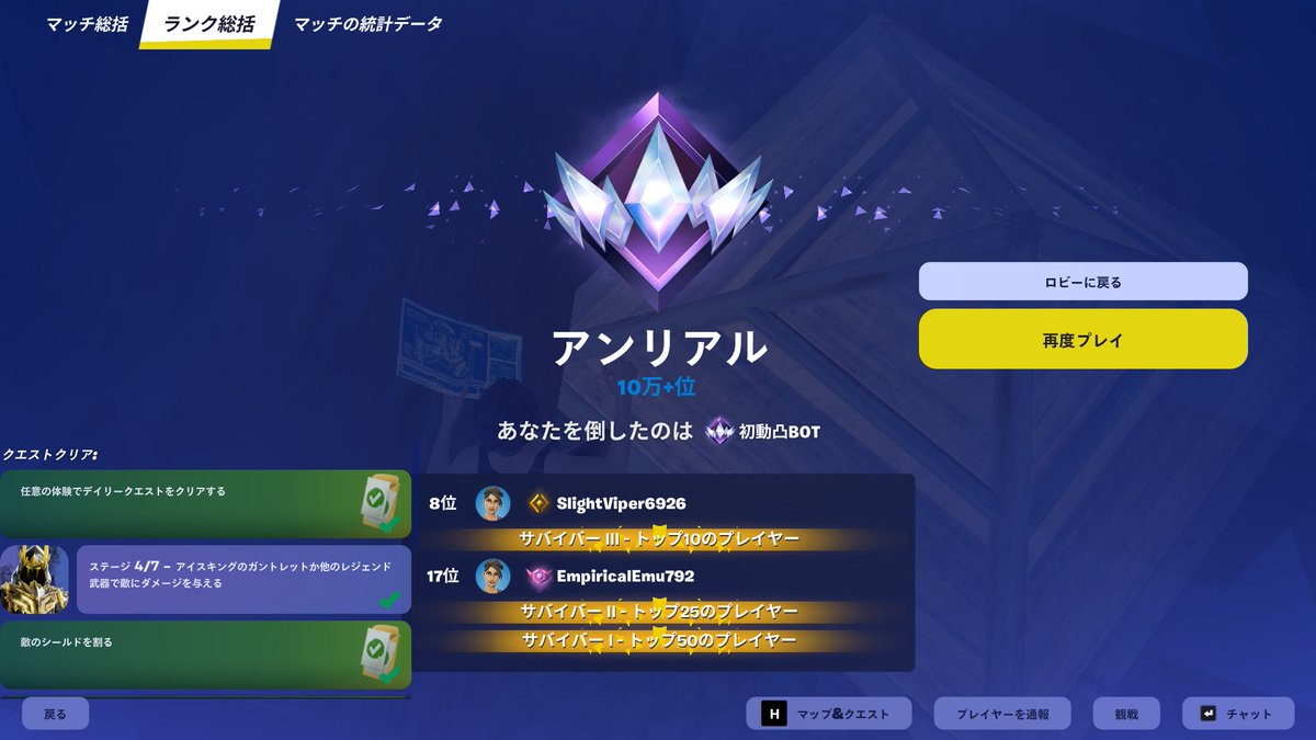 G-Zyra Ryuchi/りゅちー tweet media