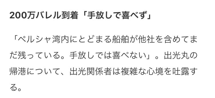 たえちゃん tweet media