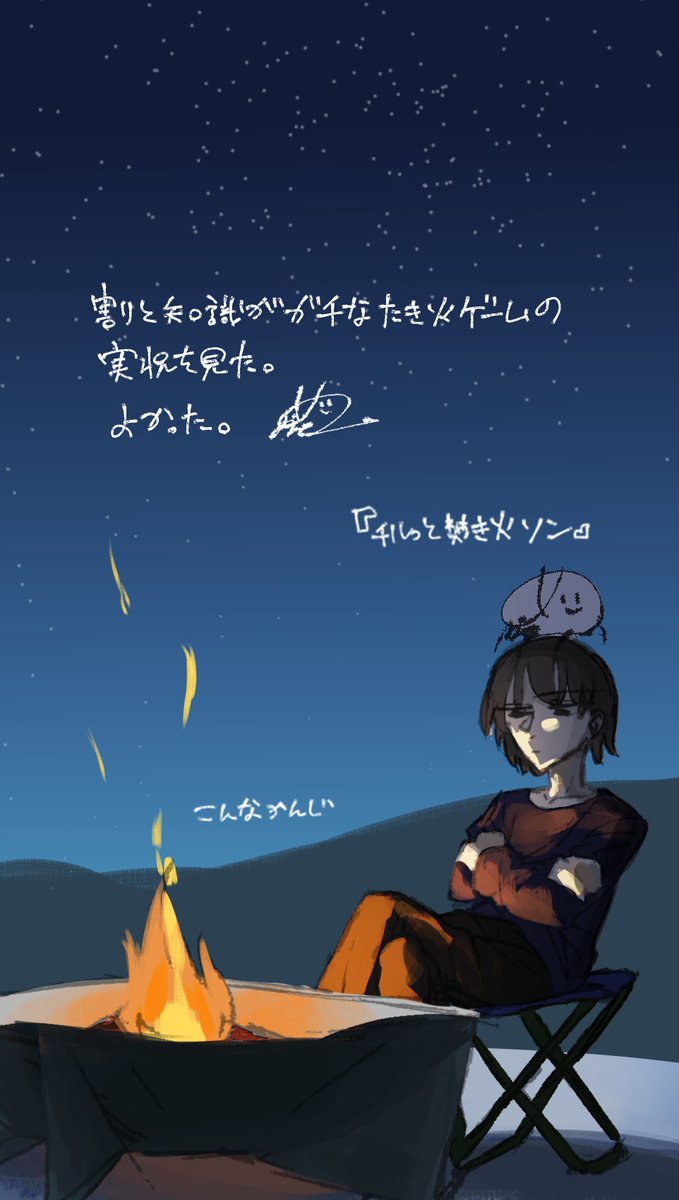 命死 輪廻 tweet media