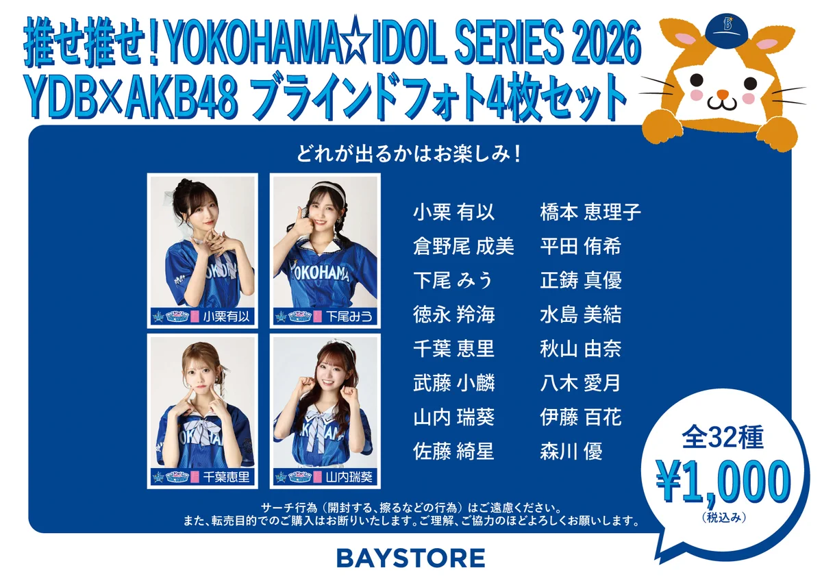 マコ@チーム8 on X: 