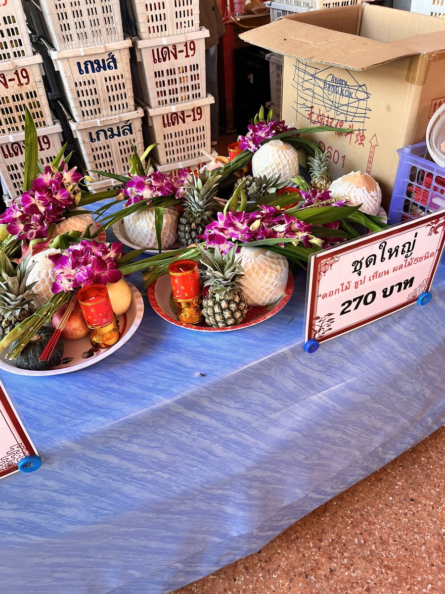 youknow1427's tweet photo. ชุดไหว้อาม่า เจ้าแม่ทับทิมสะพานเหลือง
ราคาขึ้นนะคะ ปรับราคา

60 > 80 
120 > 140
250 > 270 https://t.co/amyqwYkERo