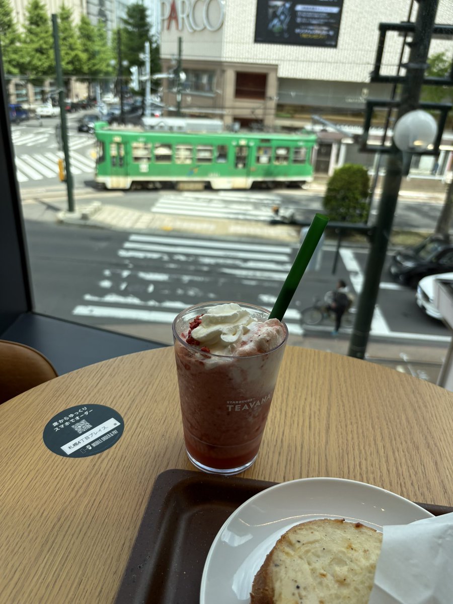 iwa_bn_8978's tweet photo. 新しくなった
4PLA
その中にあるスタバの
ティー&カフェに☕️
紅茶系がメインかな
コーヒー苦手で行って
みたいと思ってたお店です✨
今度また違うの
飲んでみたい😊
#スターバックスティー&カフェ
#4pla https://t.co/S8SQvdgUOo