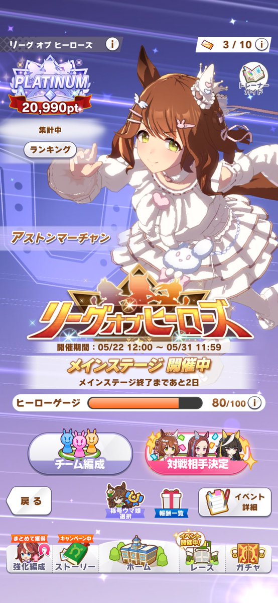 ルネ tweet media