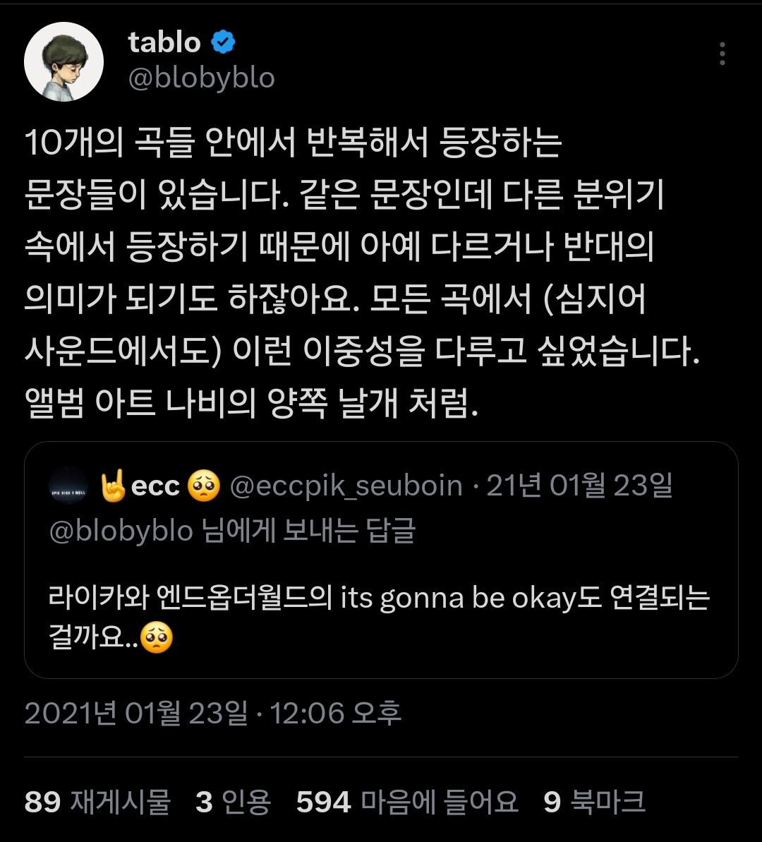 물도둑 tweet media