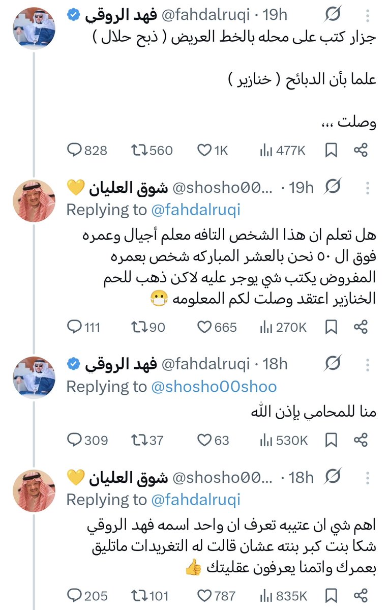 🇦🇪 حسن الأمير 🇦🇪 tweet media