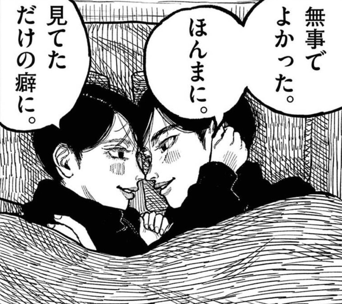 松木いっか tweet media