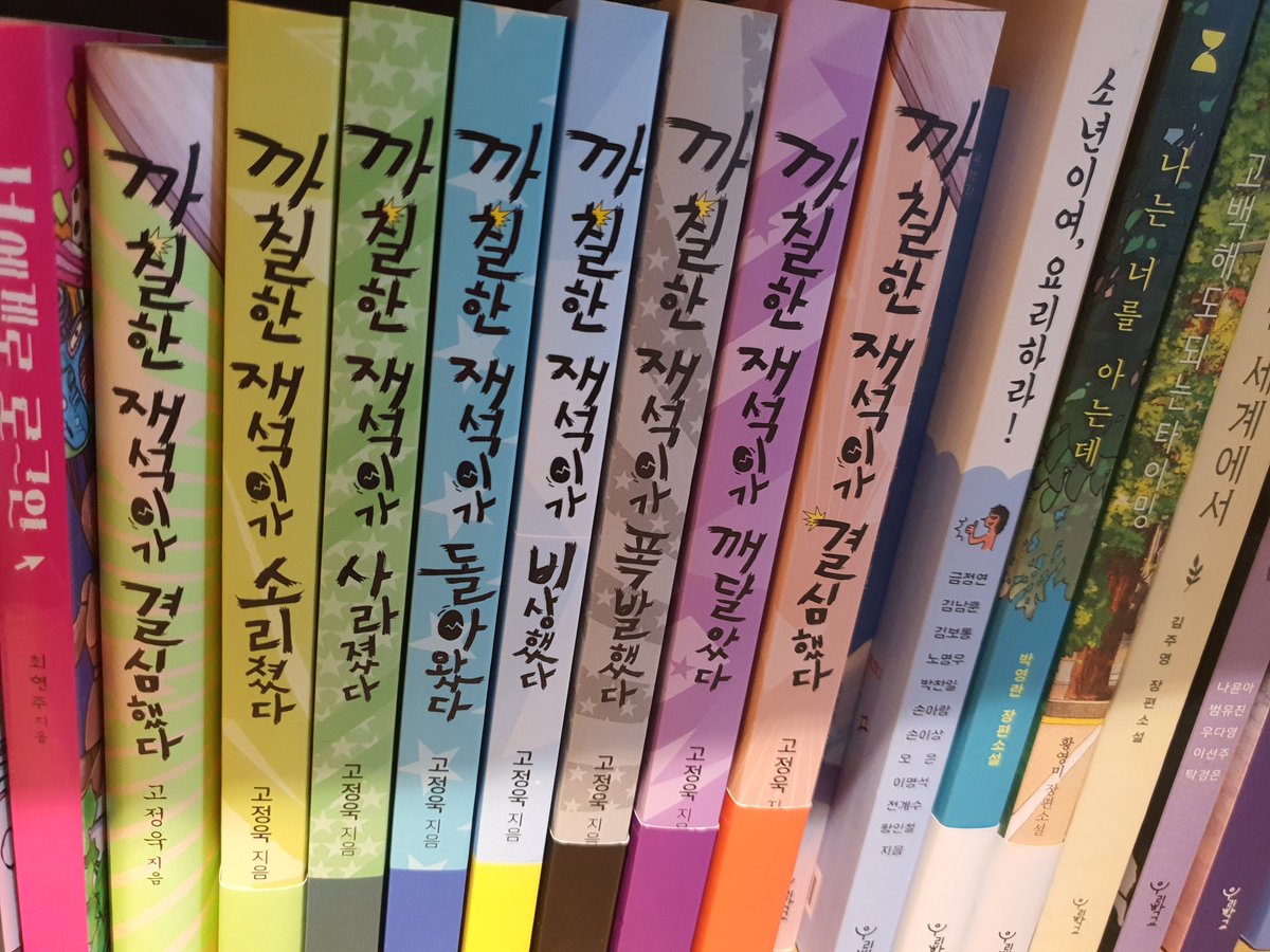 lodiui's tweet photo. 재석이 왤케 바쁘냐.. 힘내라 https://t.co/CJ5UAdPbnl