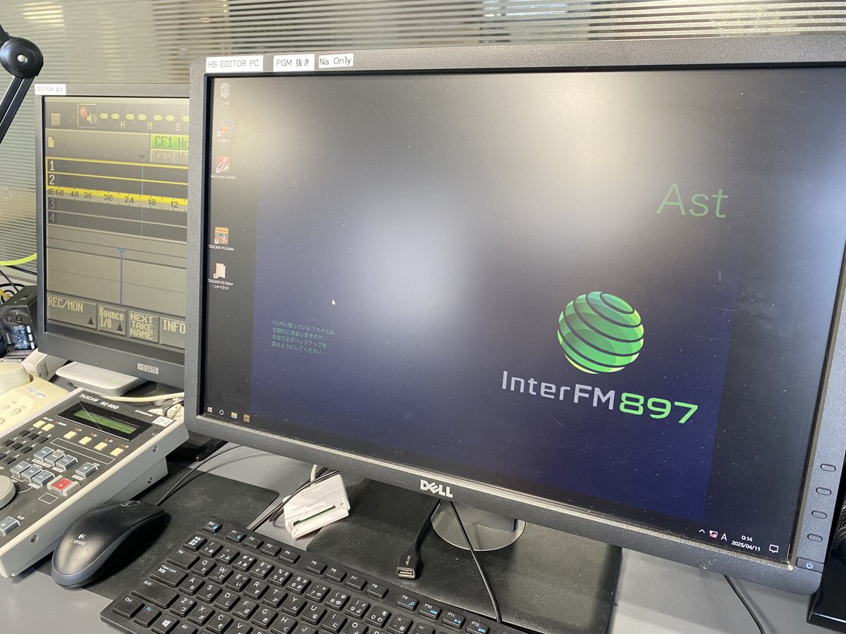 interfmplus's tweet photo. おはラジオ〜☺️

推し活の「作業用BGM」として、ラジオはZ世代に大人気！
スマホをいじりながらでも御社のメッセージが自然に脳内へ✨️

Xで「#作業中」の人たちと繋がれば、御社の30分番組は彼らの日常に欠かせないルーティーンになります💪

#企業公式が朝の挨拶を言い合う
#企業公式相互フォロー https://t.co/syYJlFoeeh