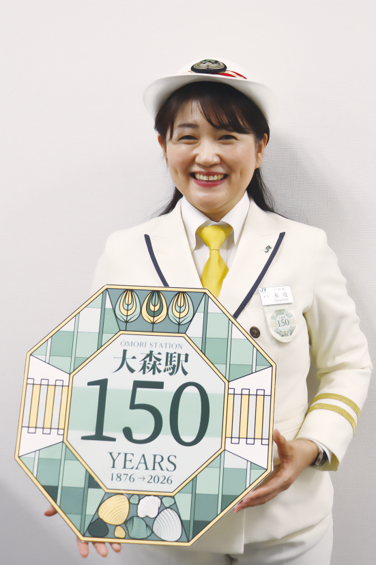 ekitag_stamp's tweet photo. ＼JR大森駅 開業150年記念限定スタンプが登場！／

6/1(月)～6/30(火)にJR大森駅でエキタグにタッチすると、現大森駅長が持つ素敵な開業150年記念ロゴデザインの限定エキタグスタンプをゲットできます✨

1か月間限定のため、お見逃しなく！

※限定スタンプは、京浜東北線スタンプ帳の「期間限定スタンプ」枠に反映されます。

https://t.co/6kMBXpVGLU

#エキタグ