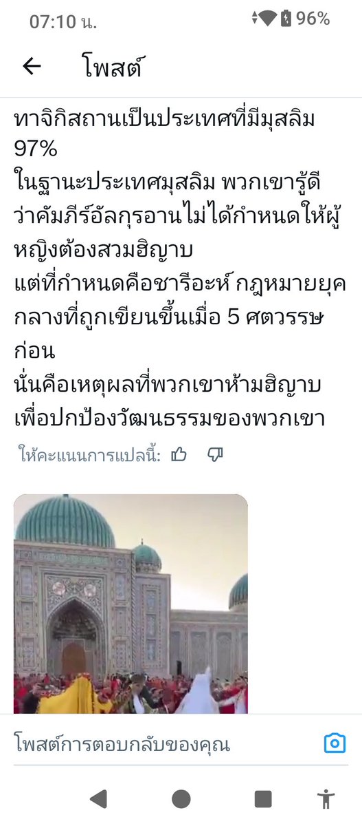 Because I am the truth. tweet media