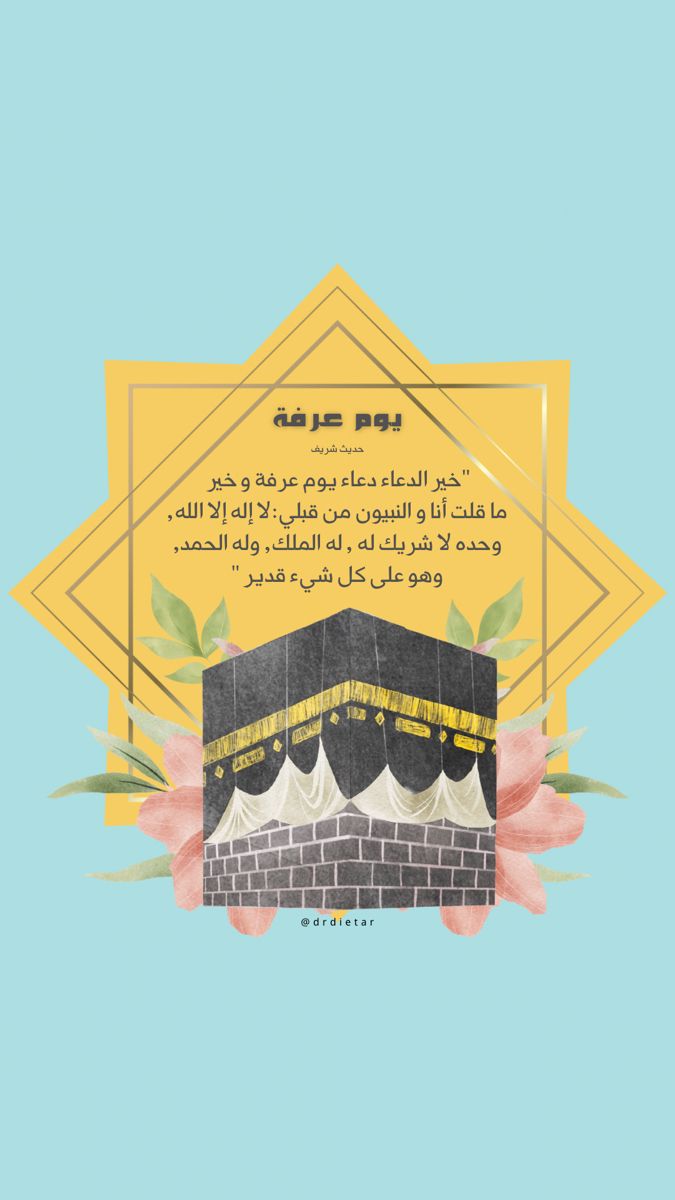 HeroMohammed68's tweet photo. https://t.co/y6UA5jTq1e