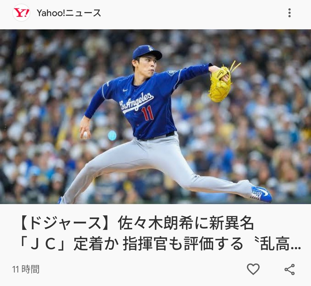 一定 tweet media