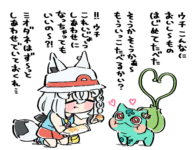 ぴた tweet media