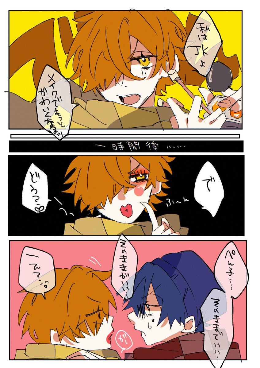 ありのままが1番👻🧣🍤 