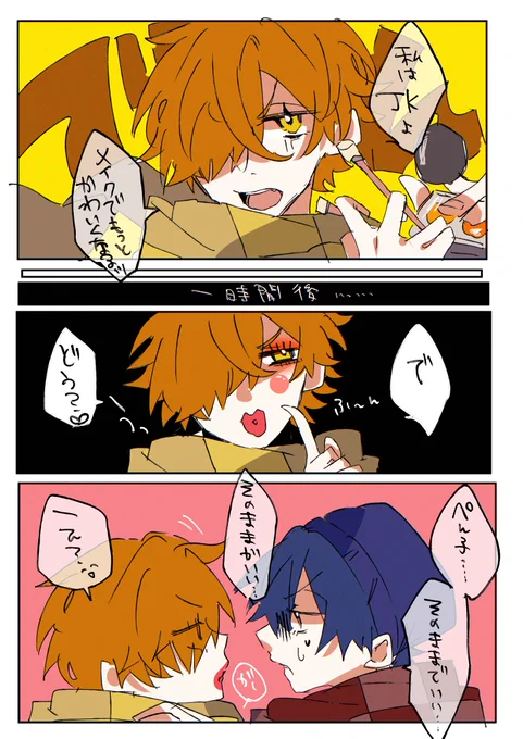 ありのままが1番👻🧣🍤 