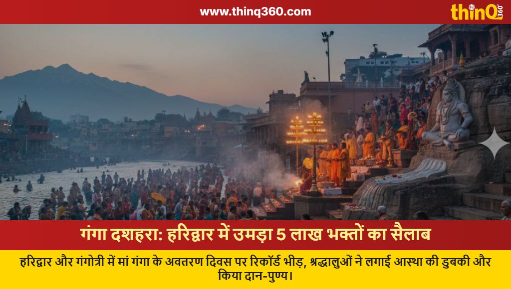thinQ360 tweet media