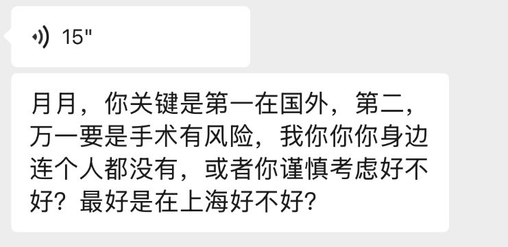 上海躁郁王 tweet media