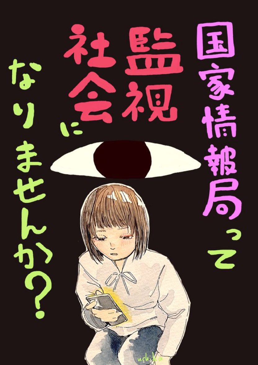 🦋mana🦋 tweet media