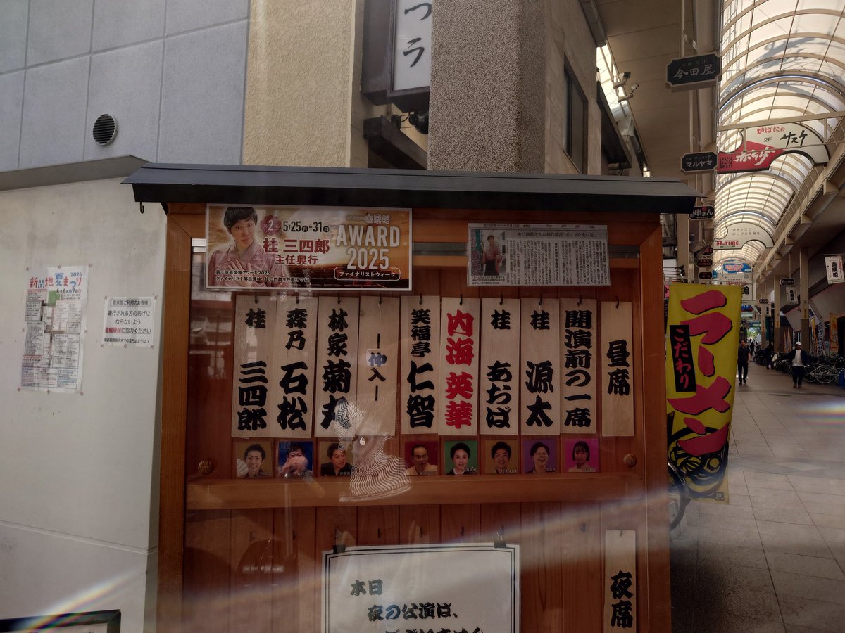 森乃石松 (@ishi_ma2) / Posts / X