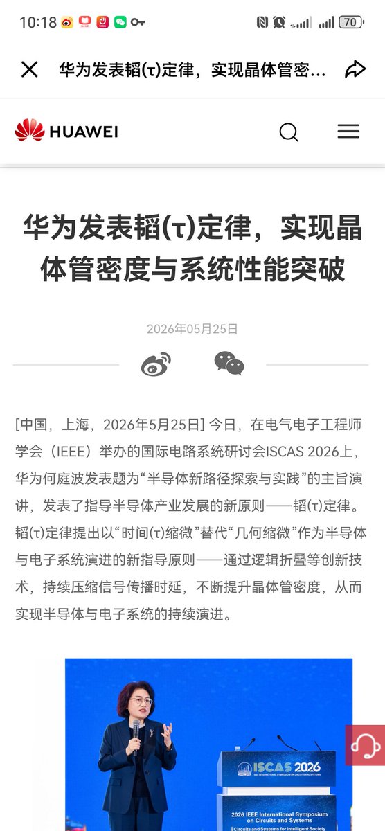 链条 tweet media