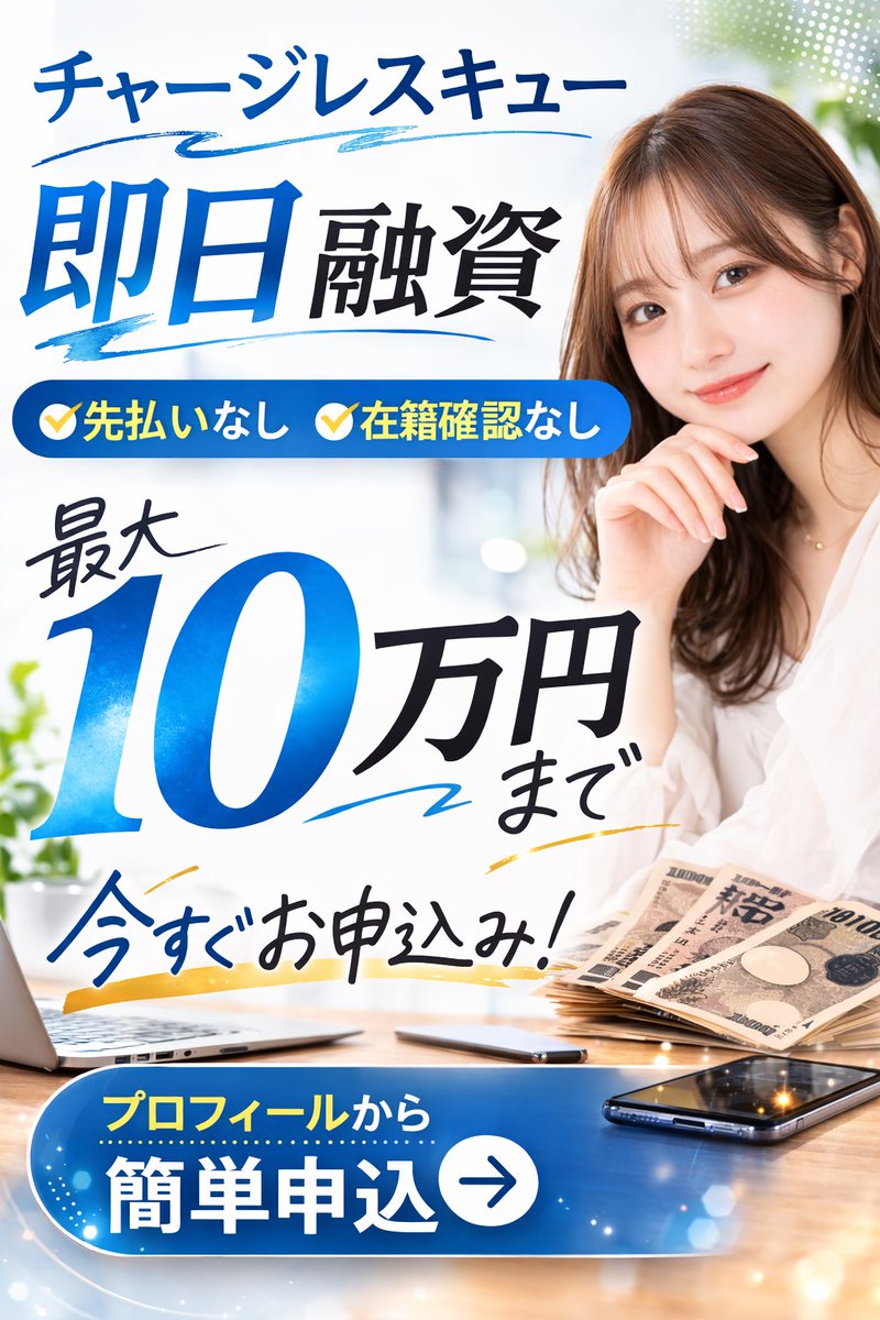 チャージレスキュー tweet media
