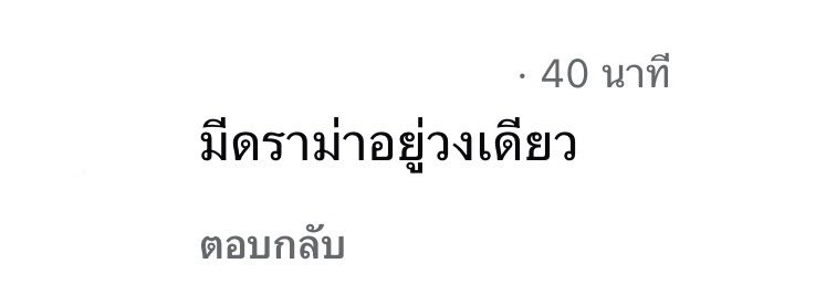 jiw tweet media