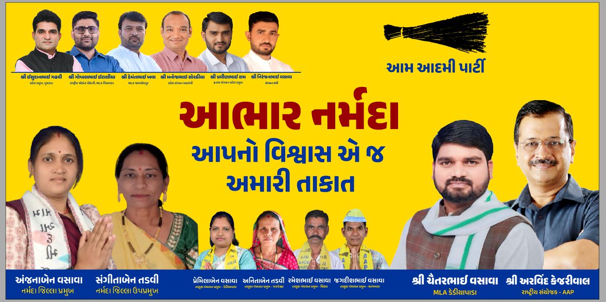 Durgesh Pathak tweet media
