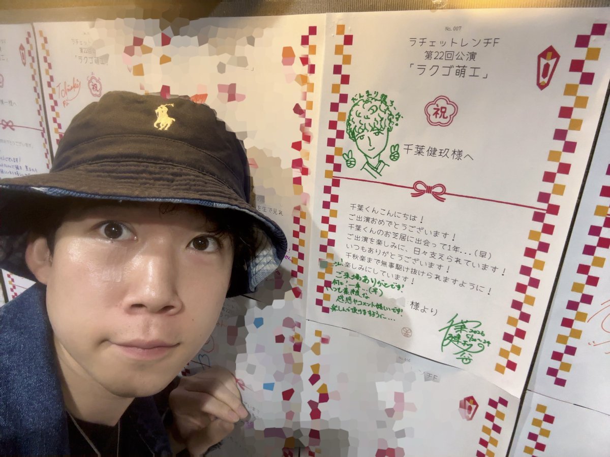 千葉健玖 tweet media