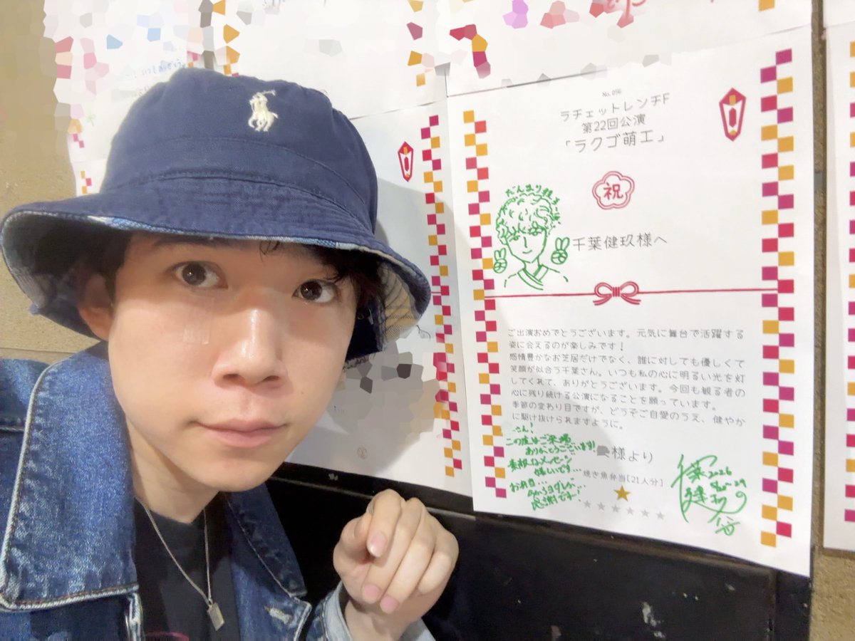 千葉健玖 tweet media