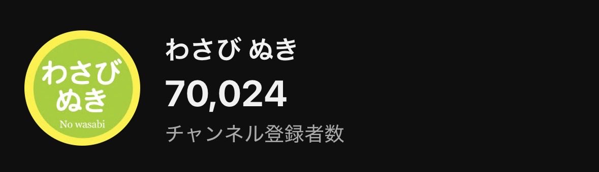わさび ぬき💚💭 tweet media