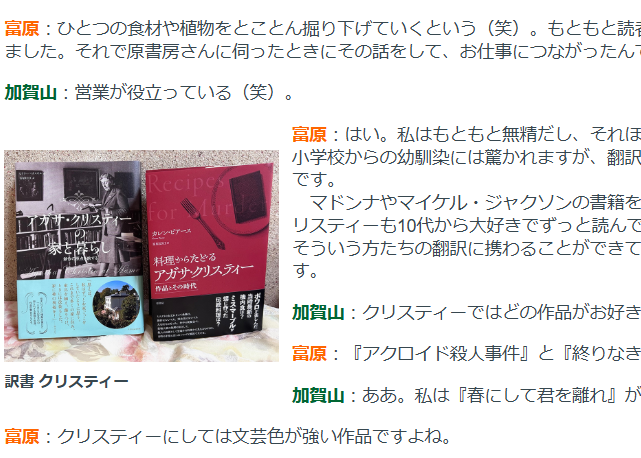 フェロー・アカデミー＠翻訳の専門校 (@fellowacademy) / Posts / X