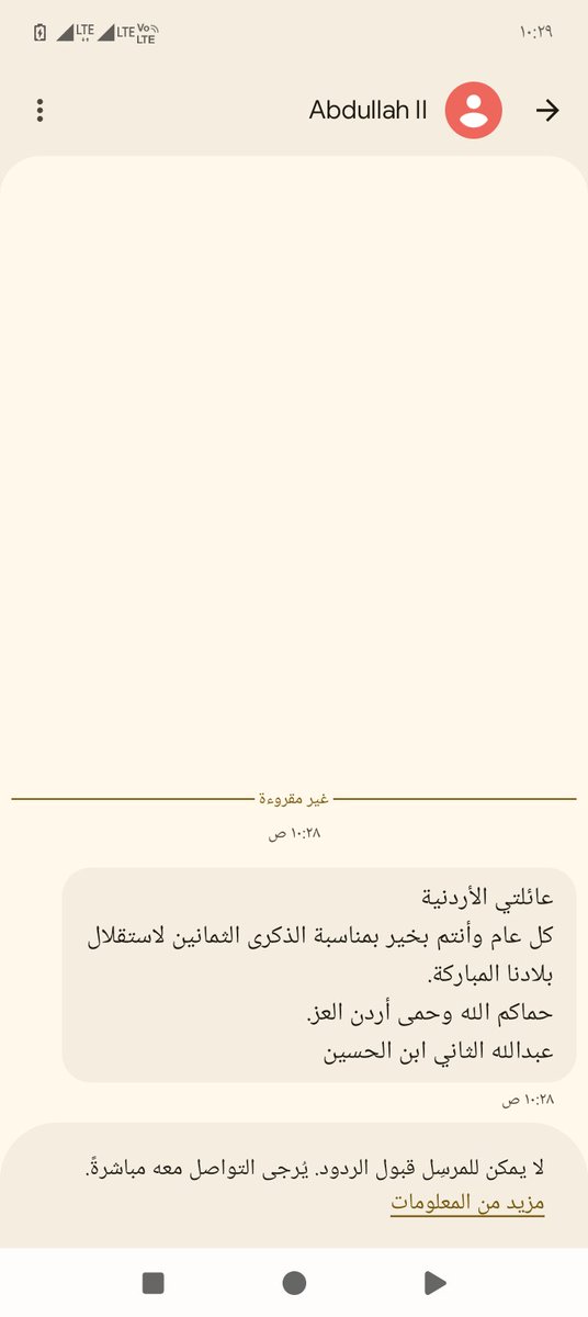 طويلين بال 🇯🇴❤️🏆2026☝️🥇 tweet media