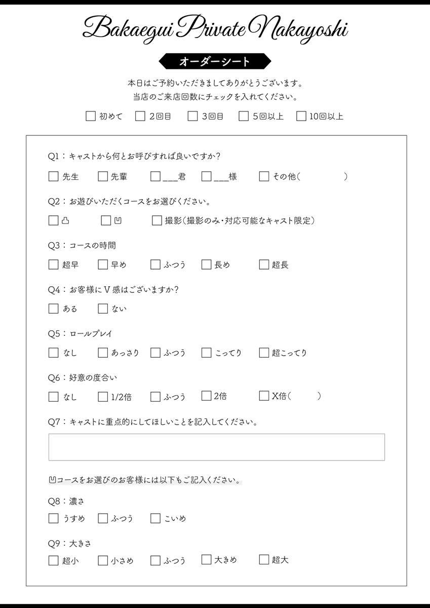 鯰田NMZ_VRC tweet media