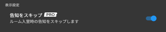 calmil4's tweet photo. ココフォリアPROって、告知スキップできたんだ
今初めて気づいた https://t.co/8e0kjXDWSg