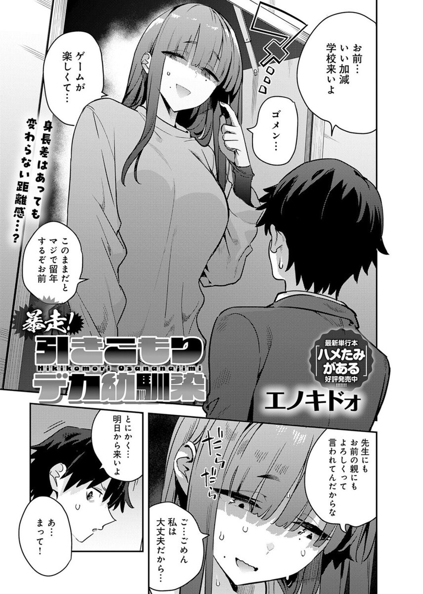 _chan0507's tweet photo. https://t.co/vej5nDugT4