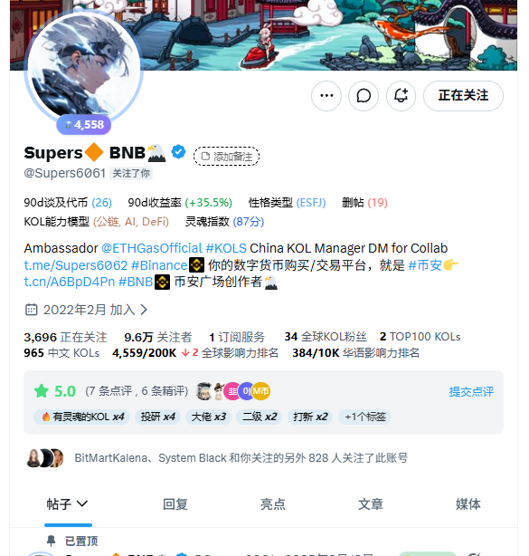 小损样😎🐬TermMax tweet media