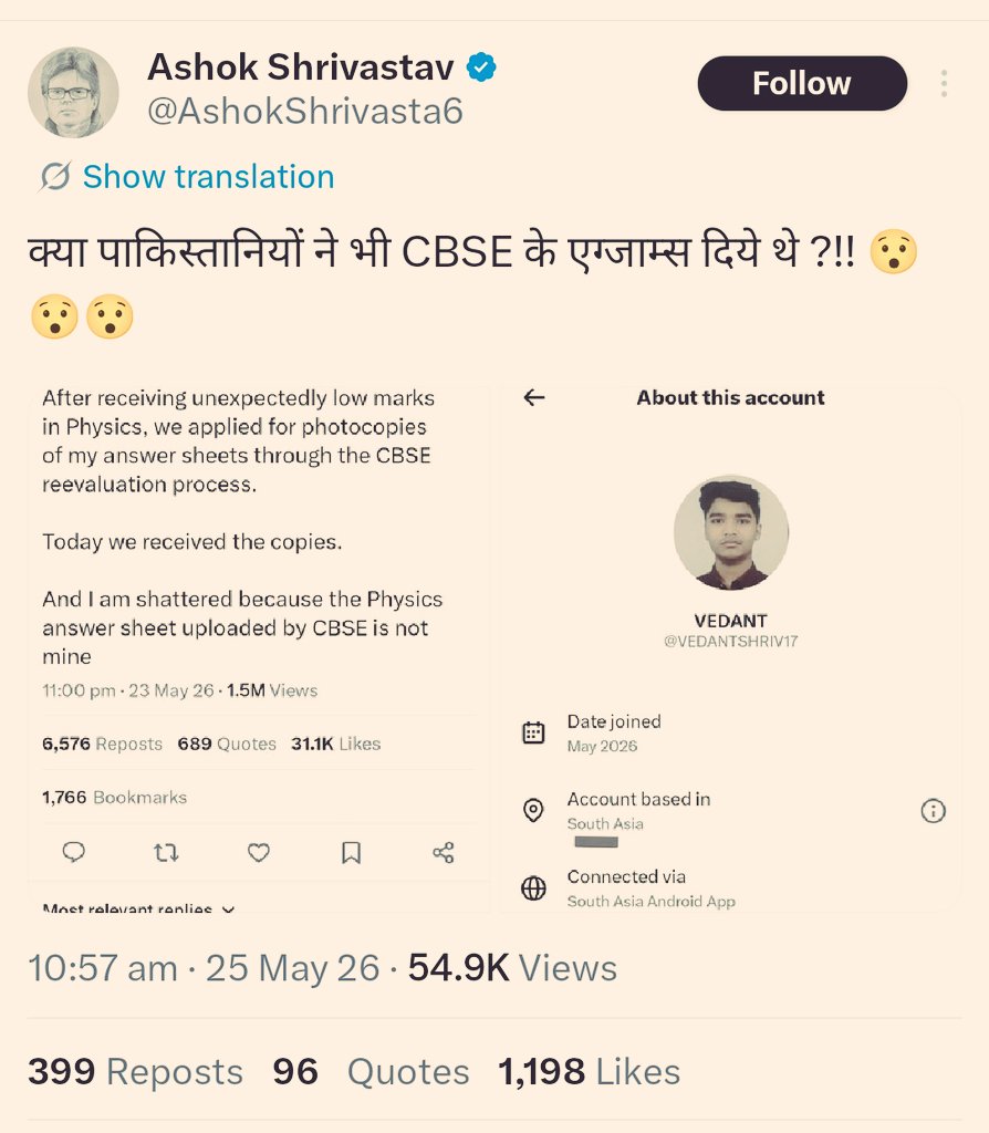 Riski Yaduvanshi tweet media