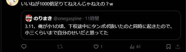 のりまき tweet media