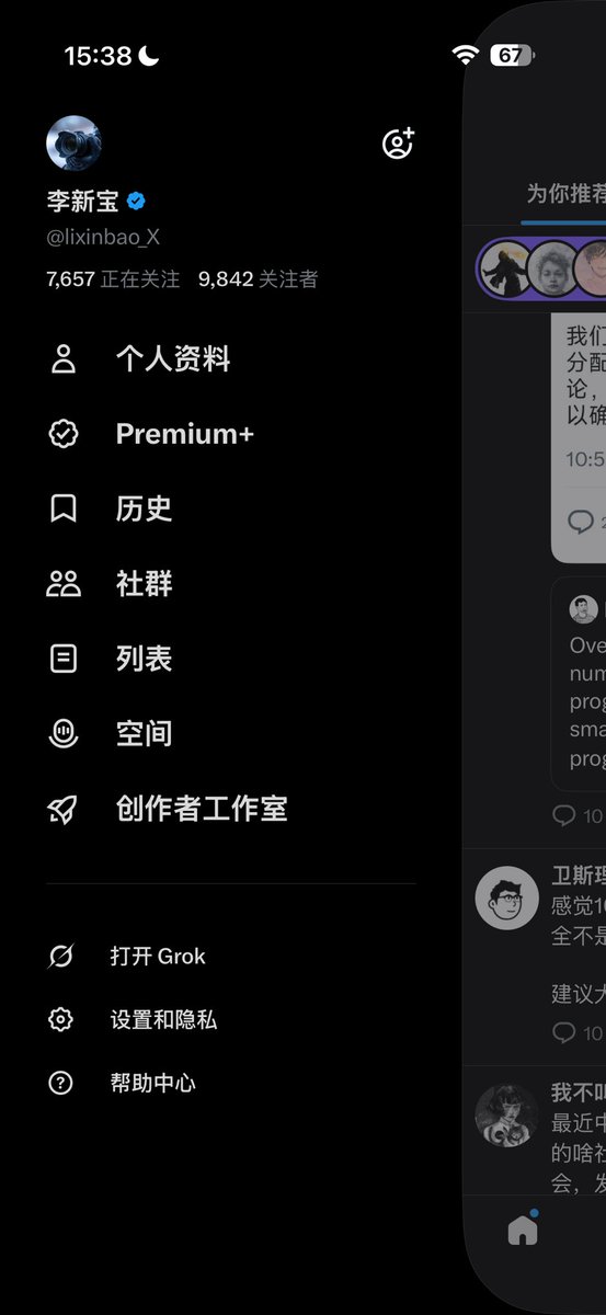 李新宝 tweet media