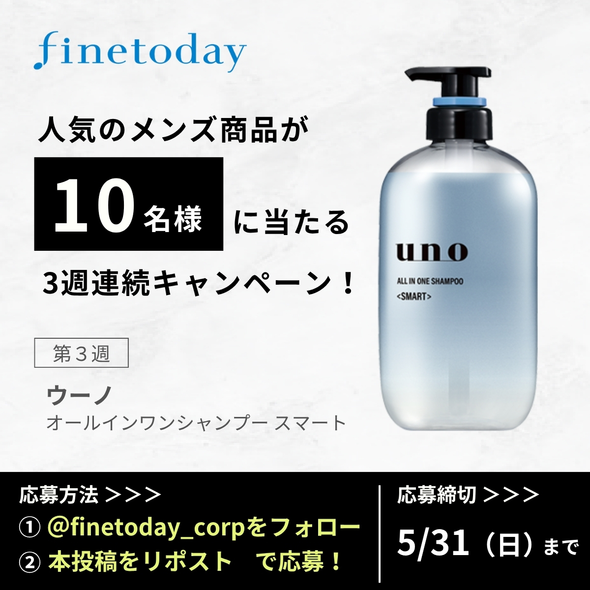 ファイントゥデイ FineToday Co., Ltd. tweet media