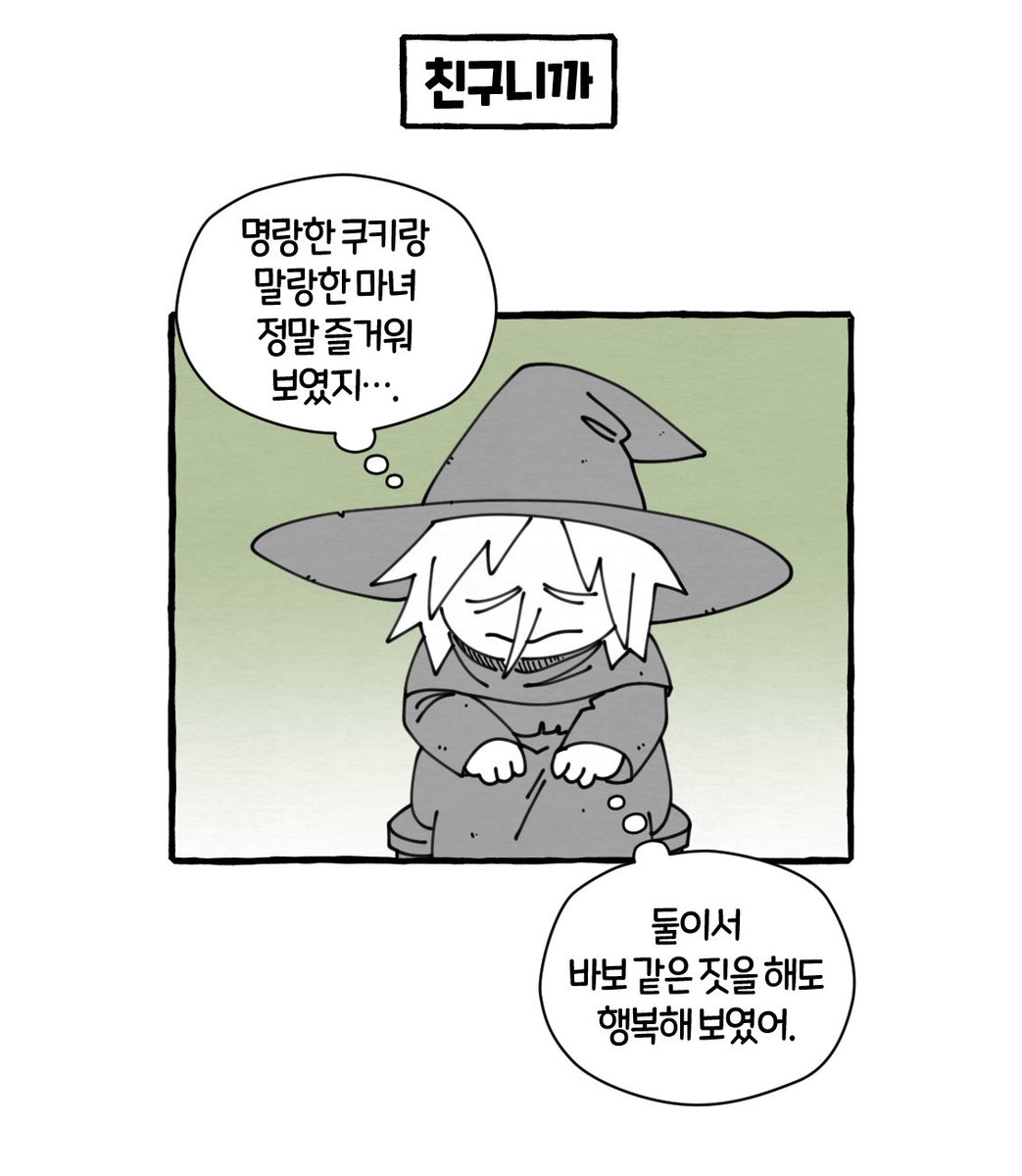 CookieRun 쿠키런 tweet media