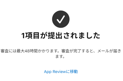 kazut 未経験/AI/アプリ開発 tweet media