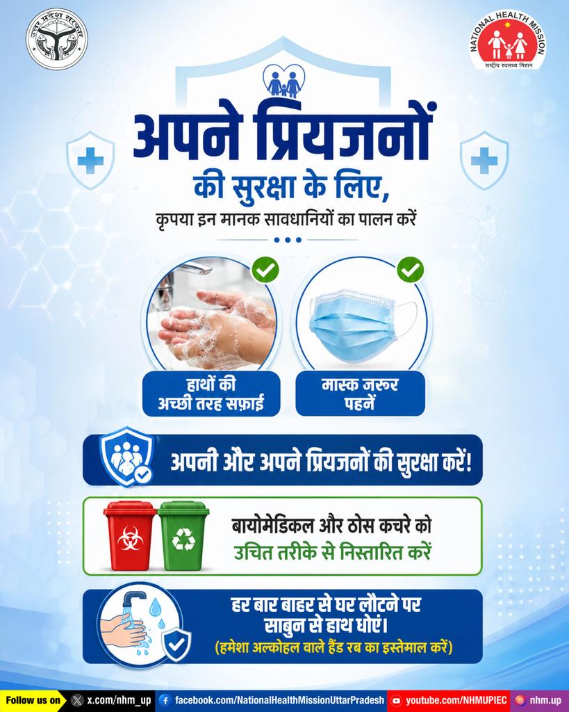 NHM UP tweet media