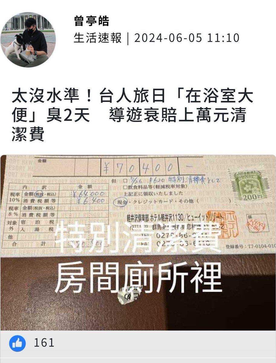 四季 tweet media