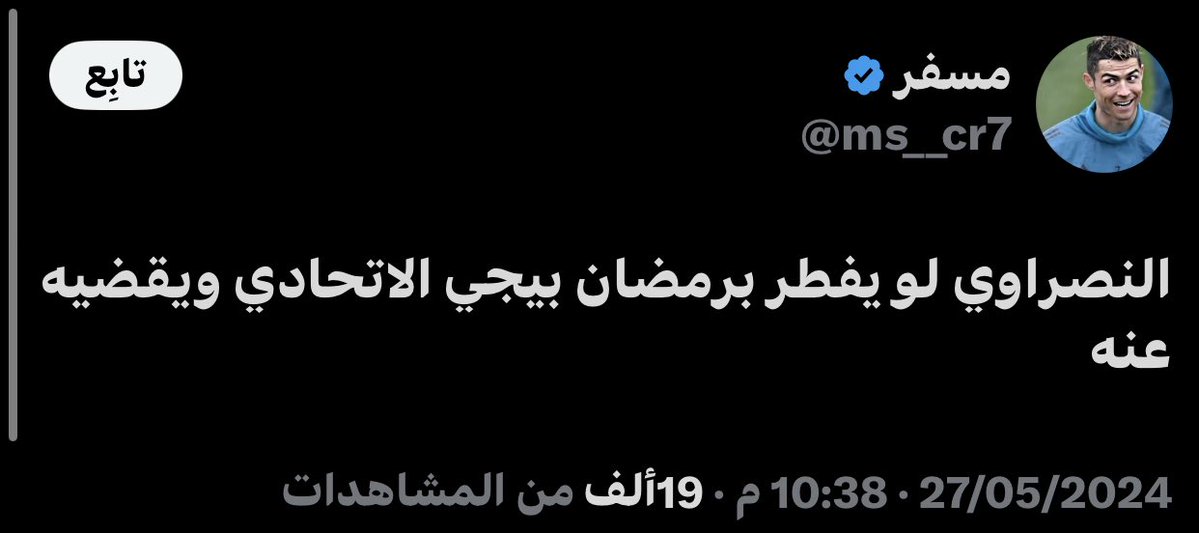 بالمر | بطل النخبتين 🏆 🏆 tweet media